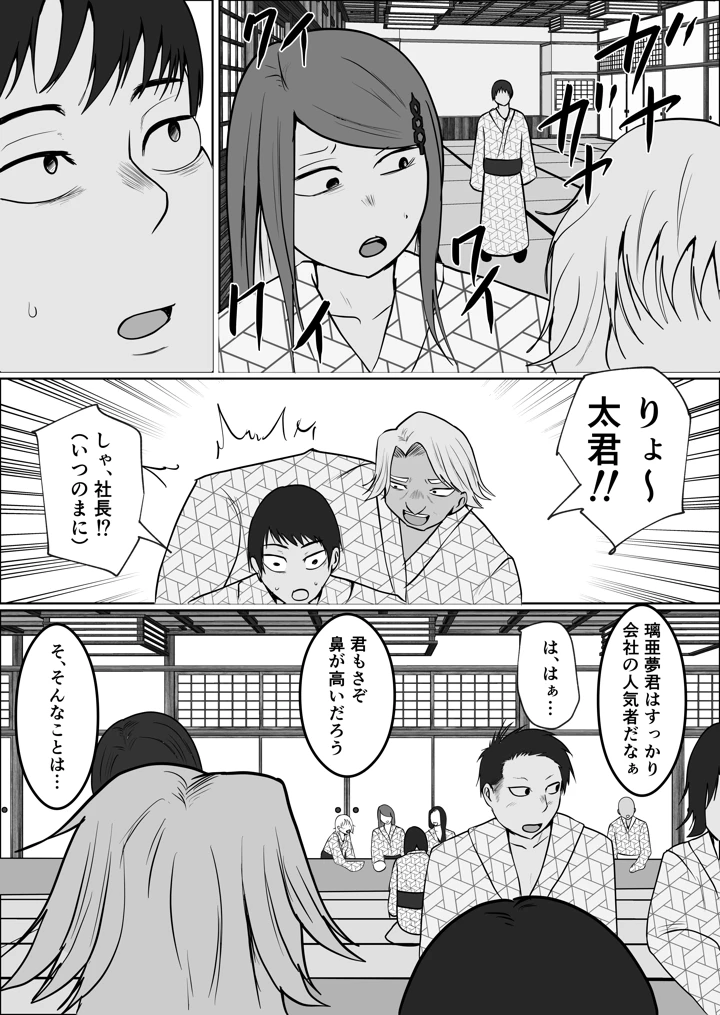 40ページ目