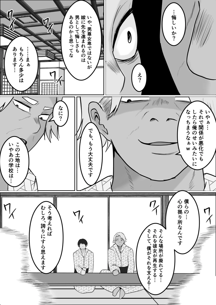 41ページ目