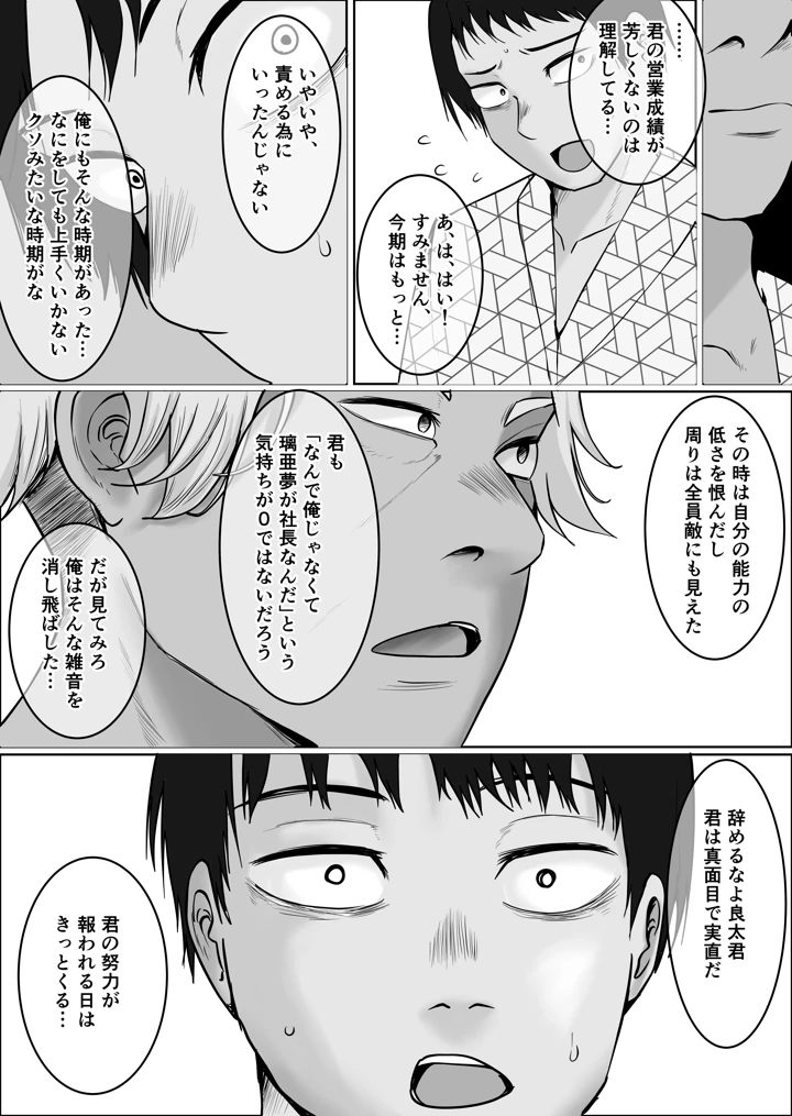 42ページ目