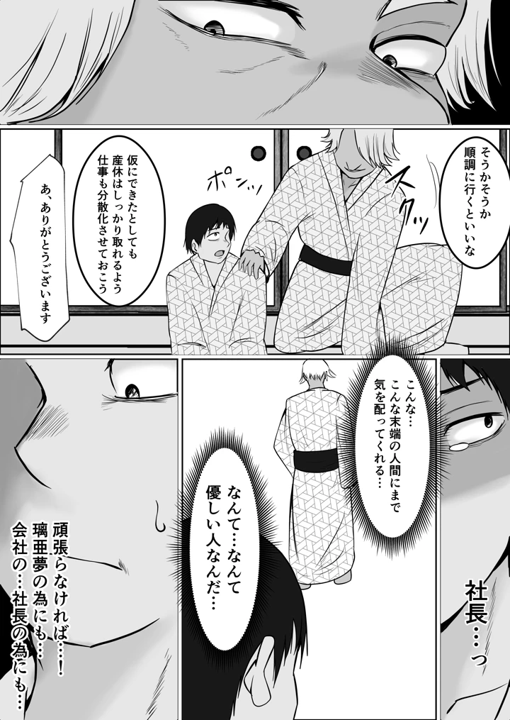 44ページ目
