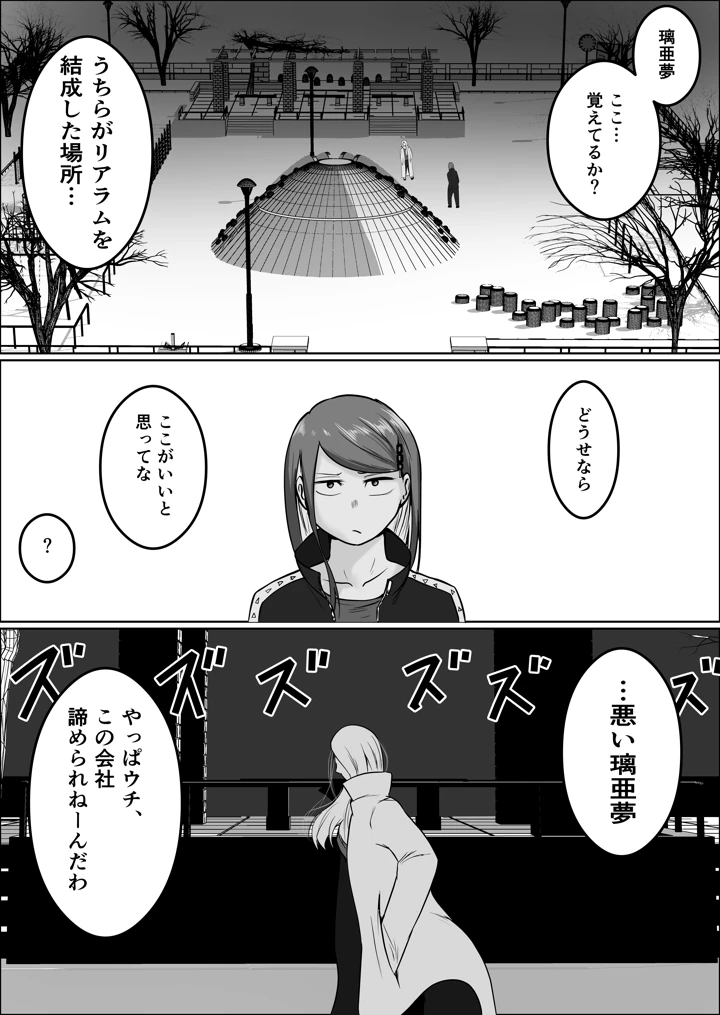 50ページ目
