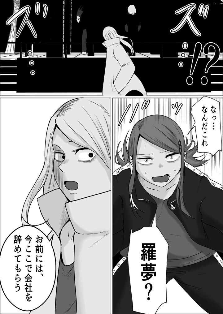 51ページ目