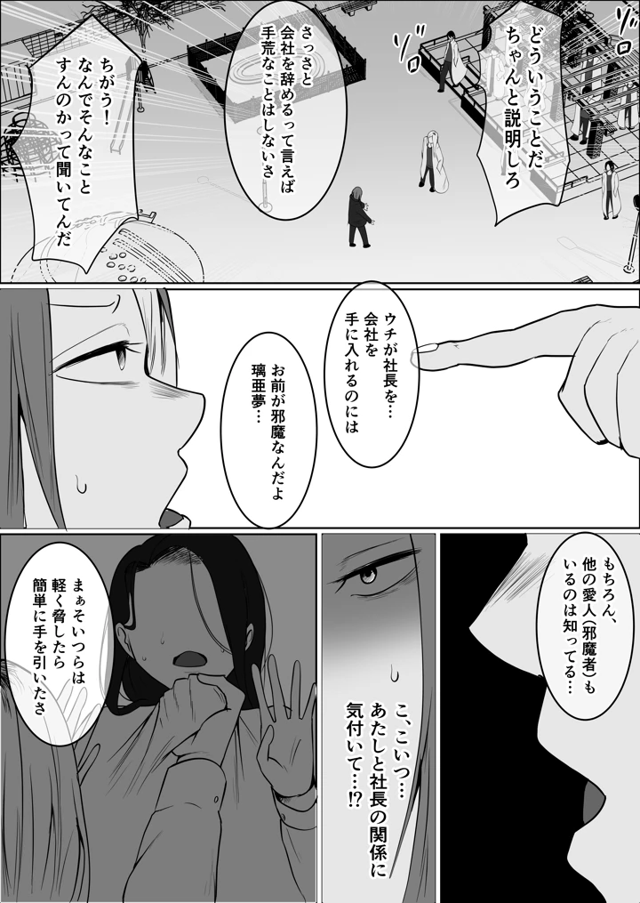 52ページ目