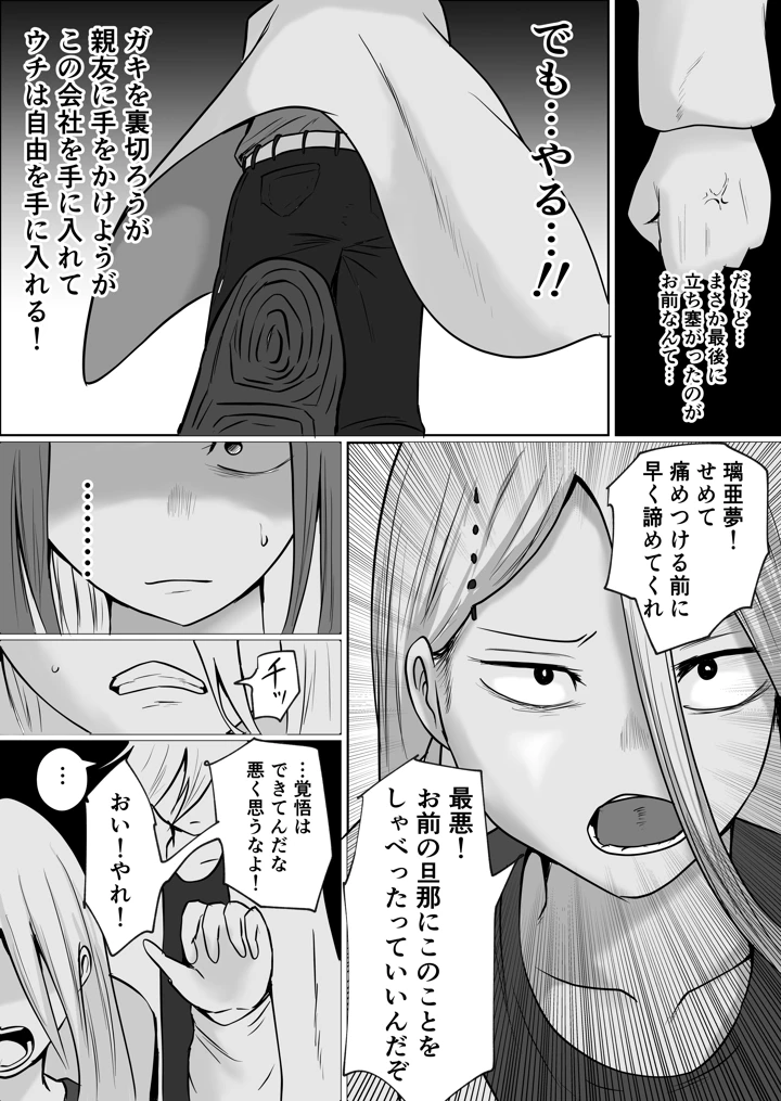 53ページ目