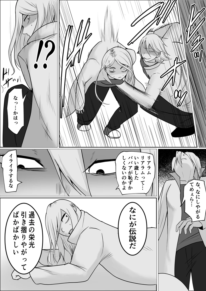 54ページ目