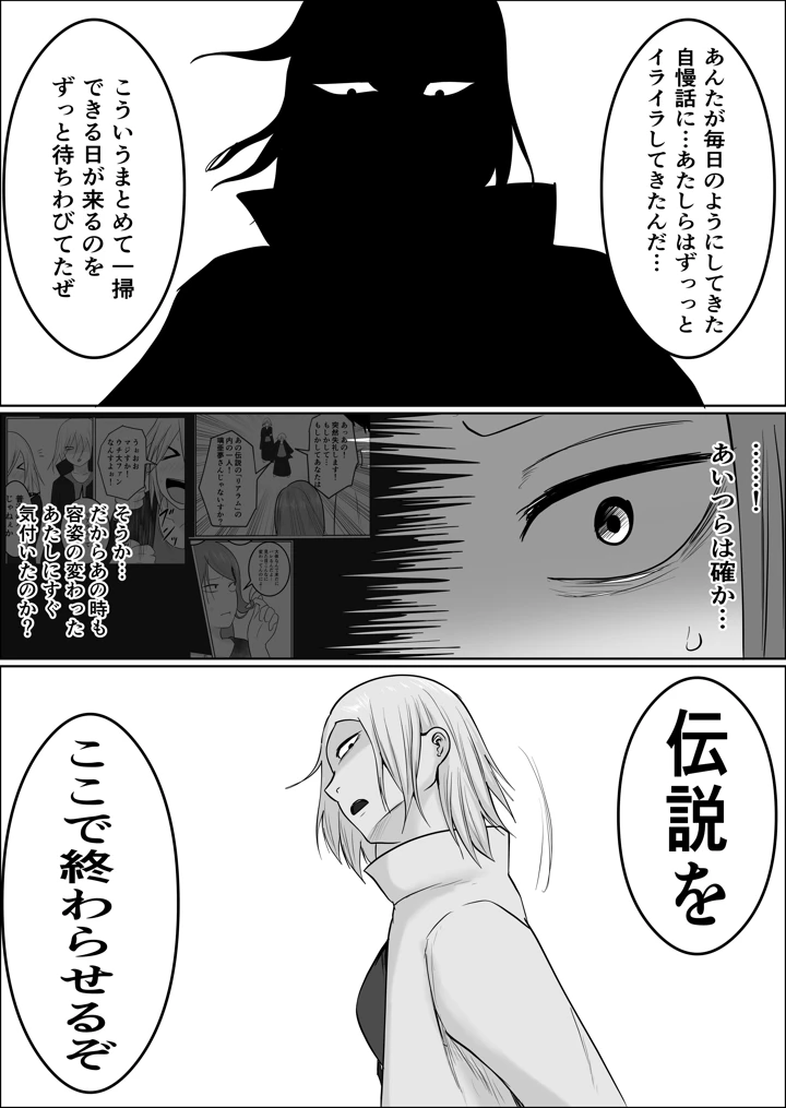 55ページ目