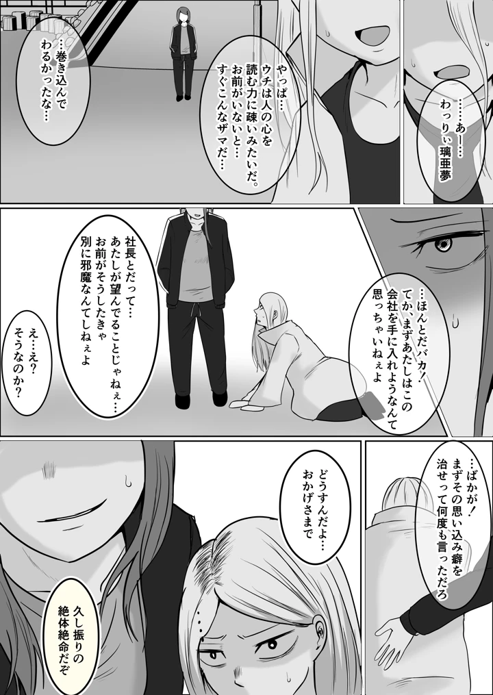 56ページ目