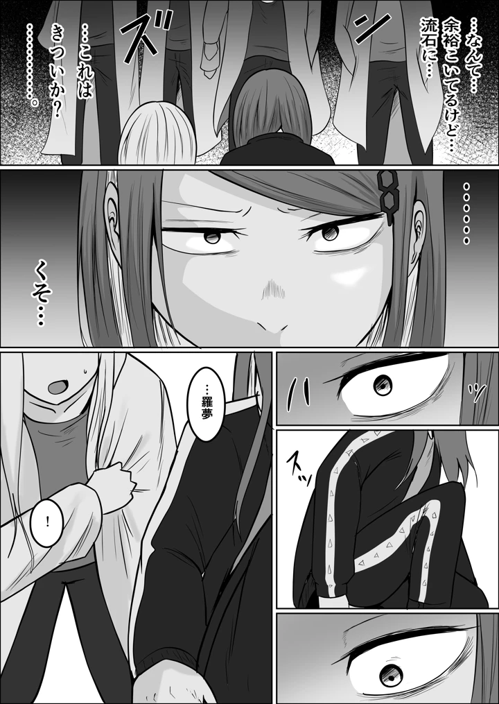 57ページ目