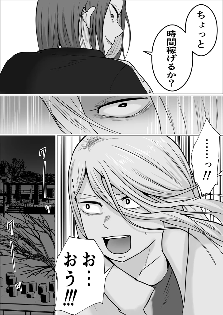 58ページ目