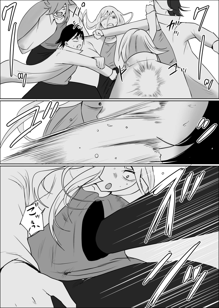 59ページ目