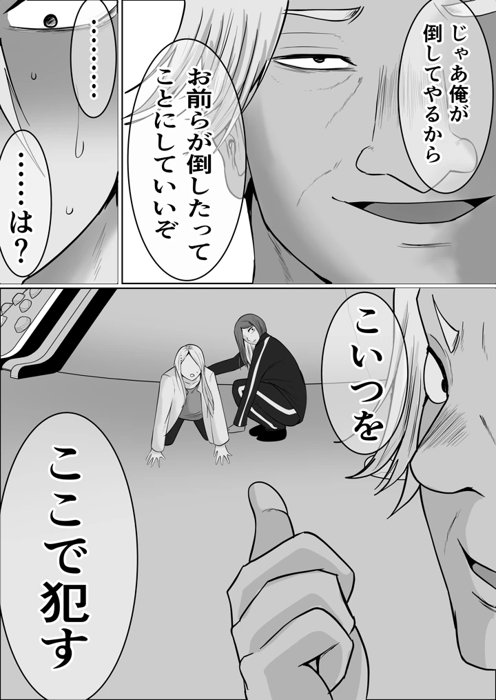 63ページ目
