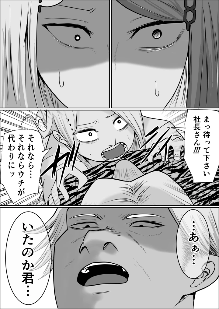 64ページ目