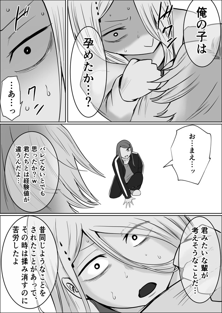 65ページ目