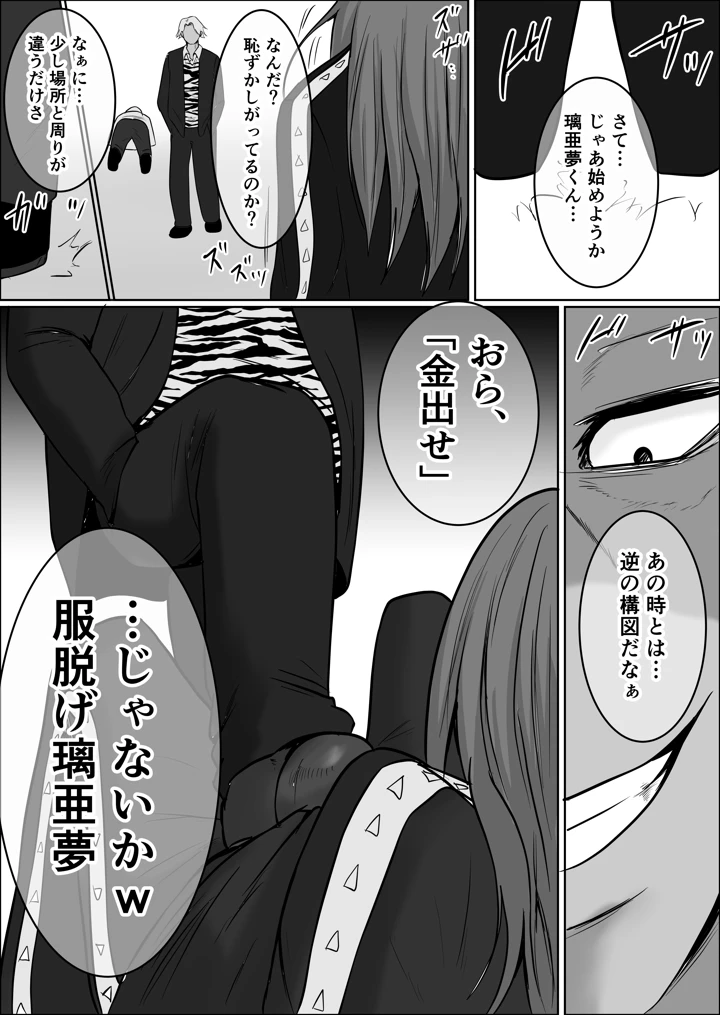 66ページ目