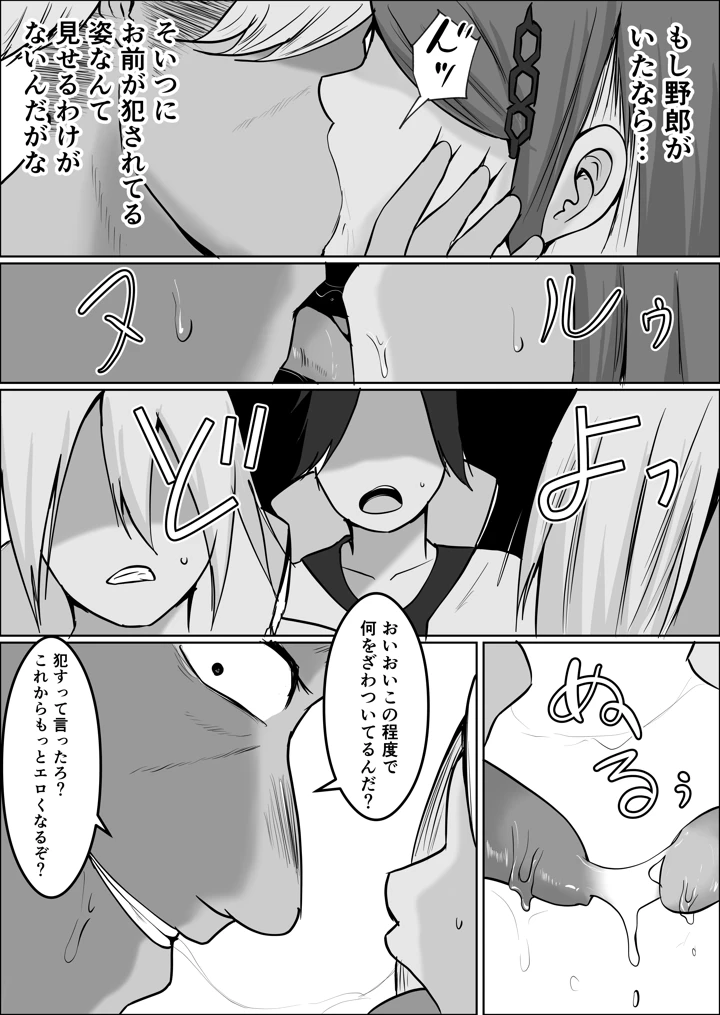 68ページ目