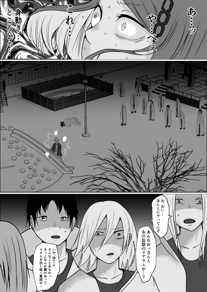 75ページ目