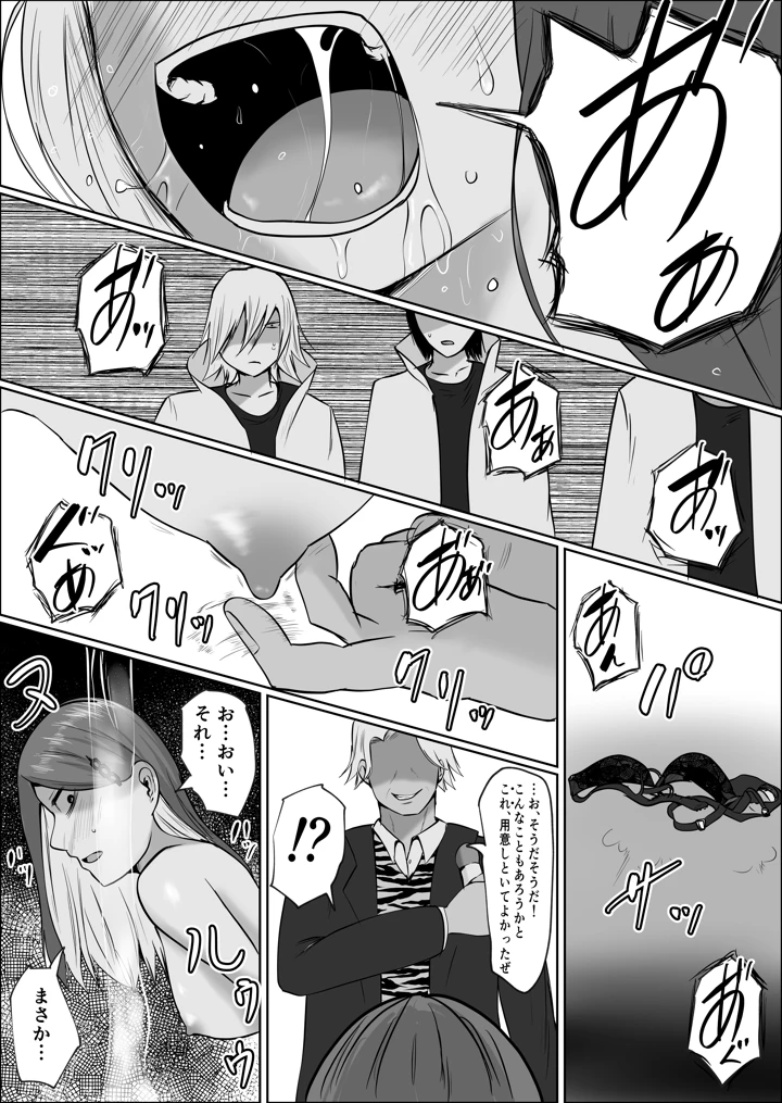76ページ目