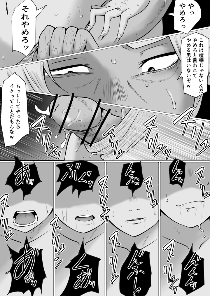 78ページ目