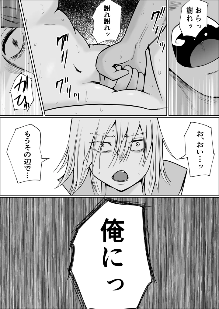 84ページ目