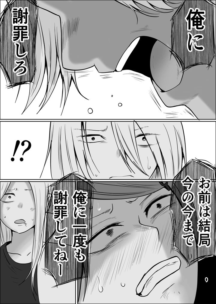 85ページ目