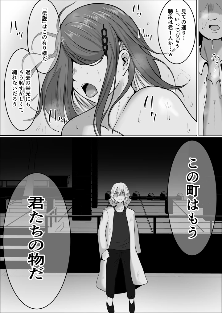 91ページ目