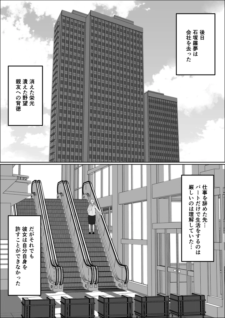94ページ目
