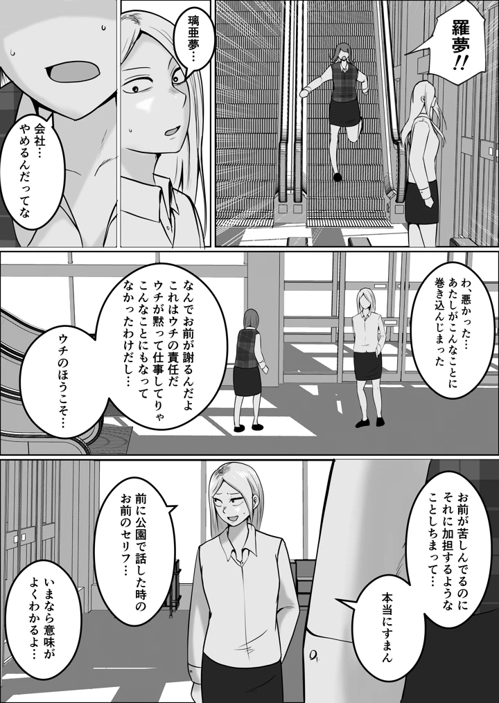 95ページ目