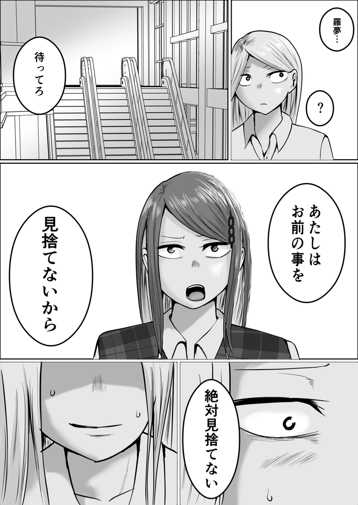 96ページ目