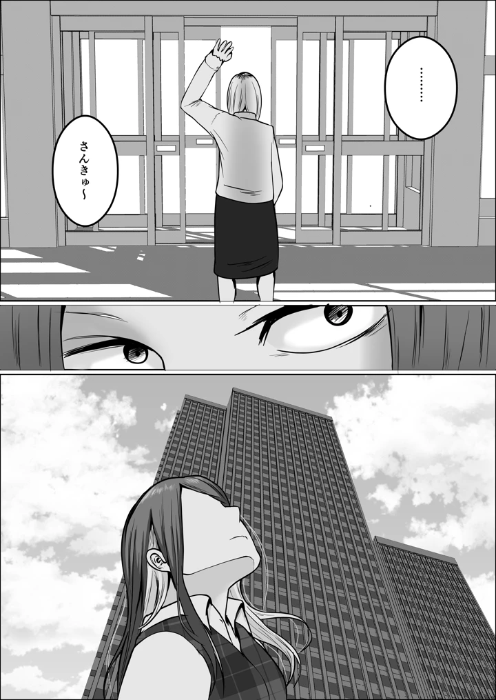 97ページ目