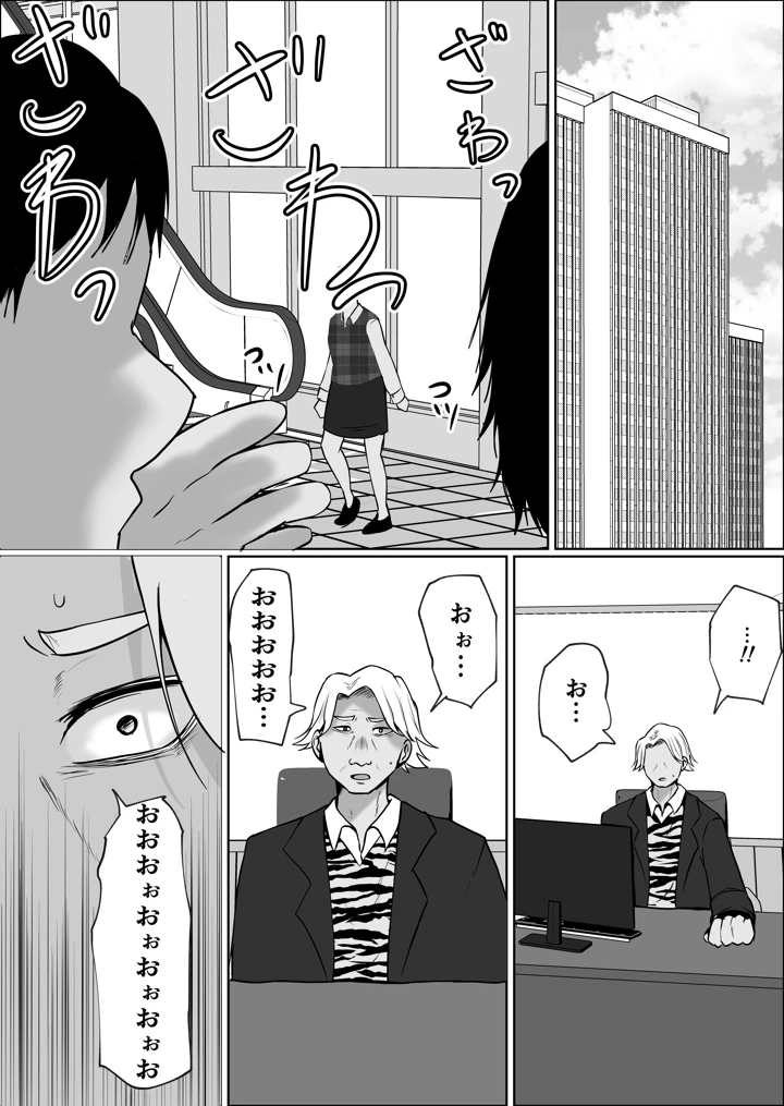 99ページ目