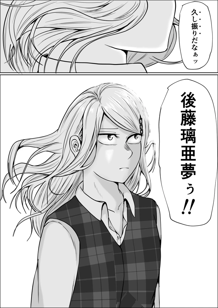 100ページ目