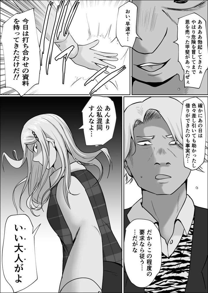 101ページ目