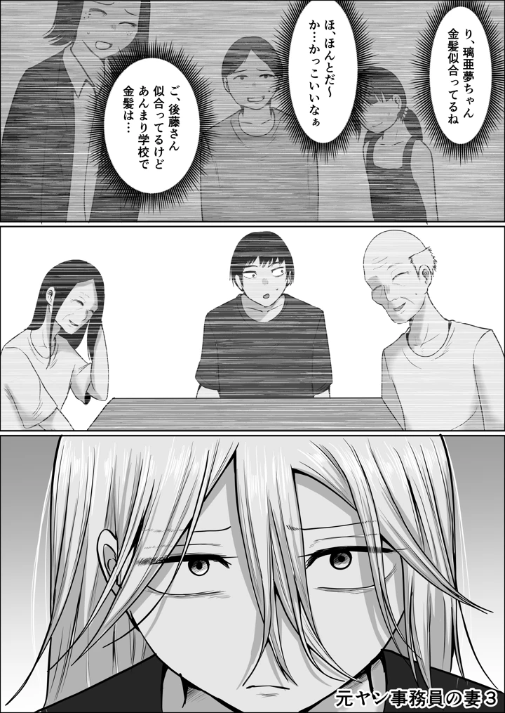 103ページ目