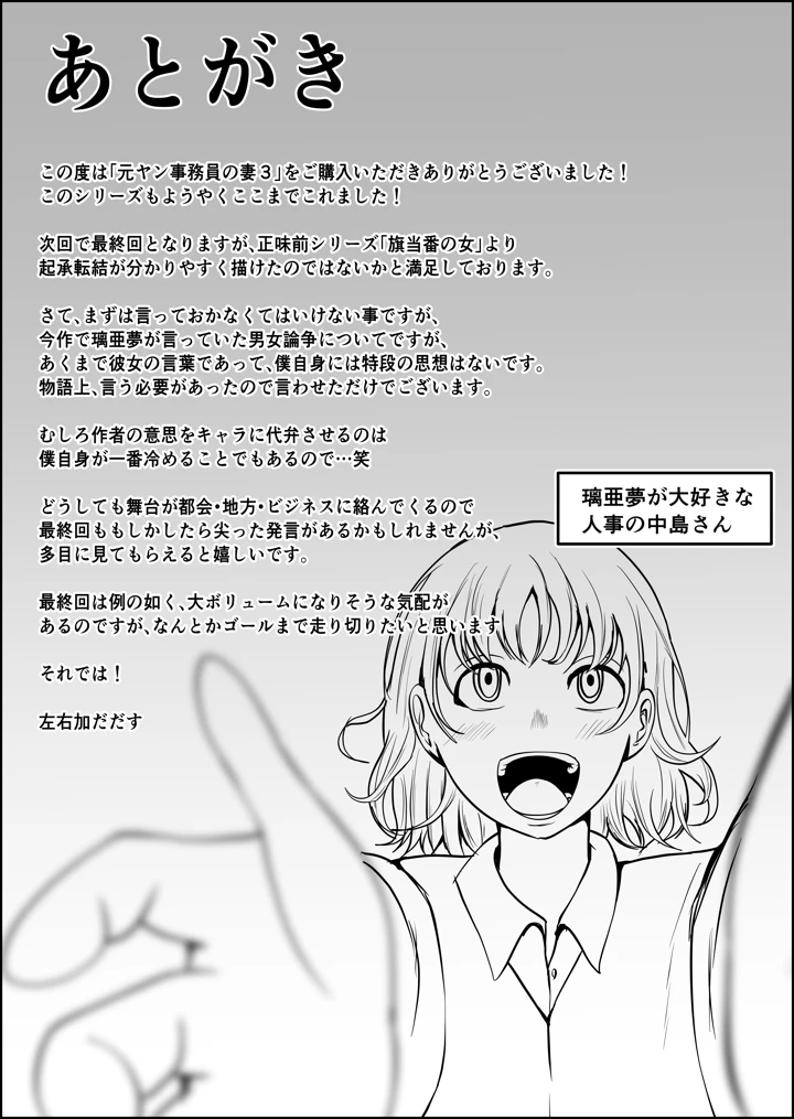 104ページ目