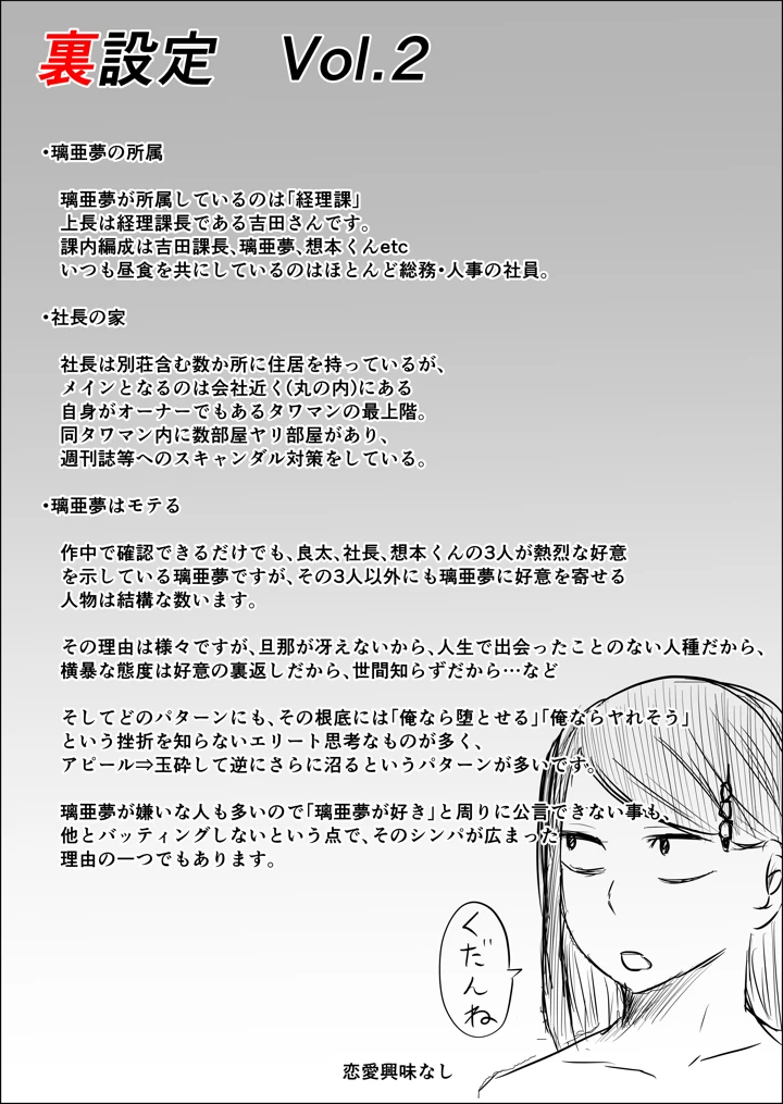 105ページ目
