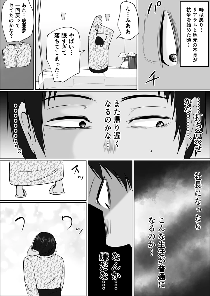 106ページ目