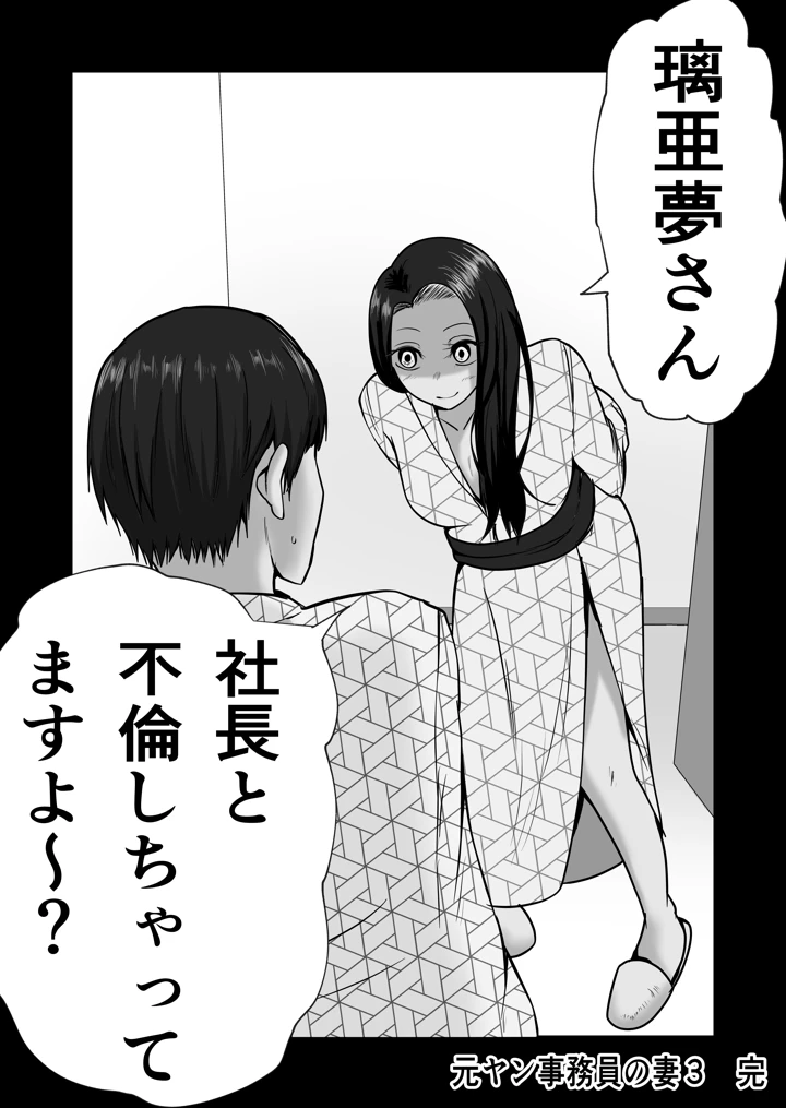 108ページ目