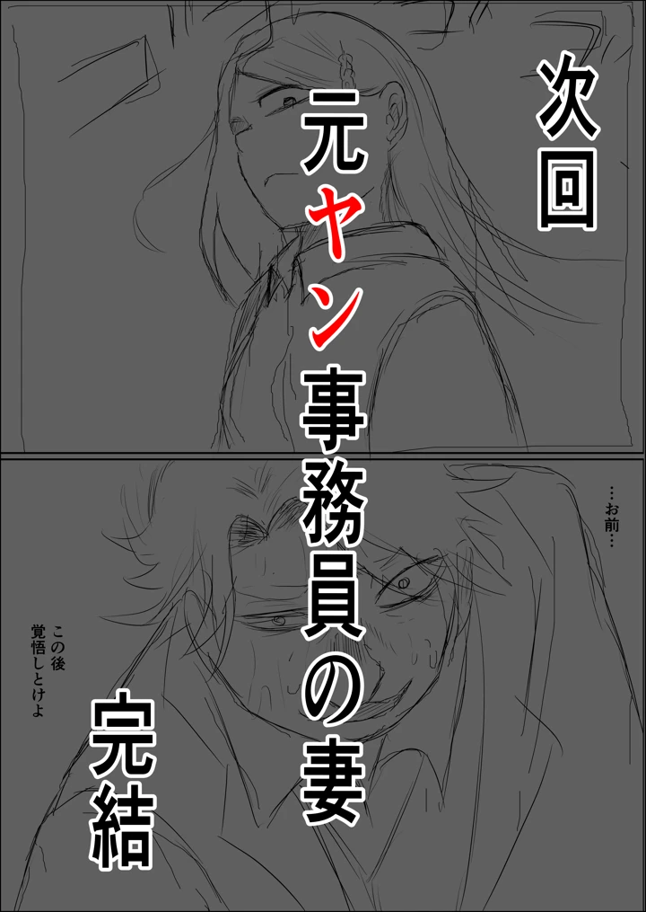 109ページ目