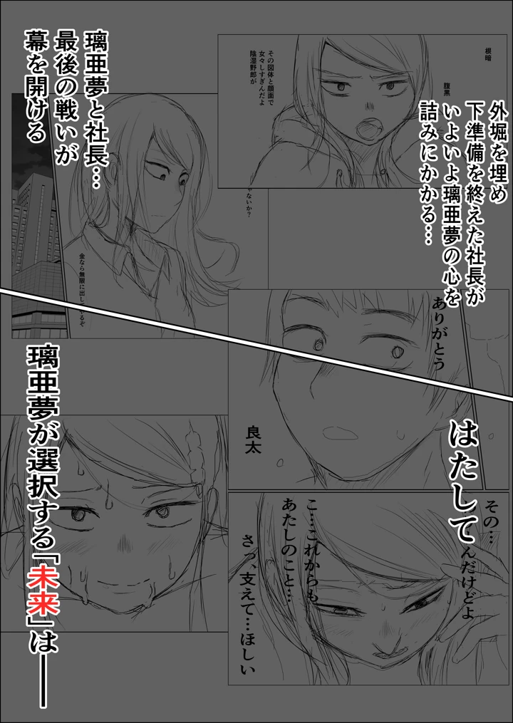 110ページ目