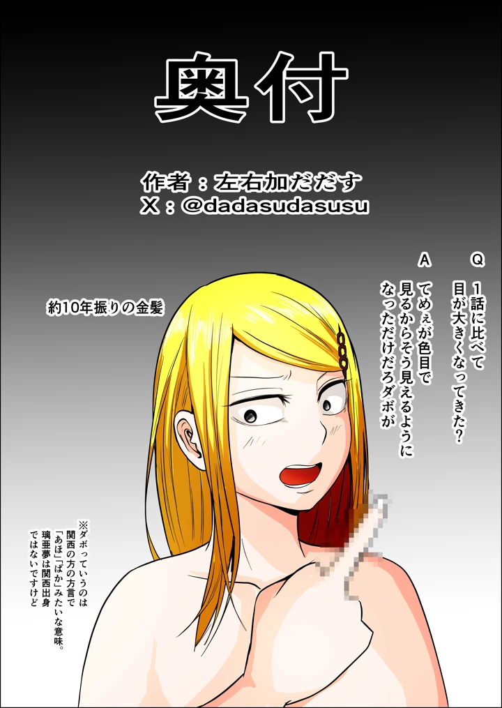 112ページ目