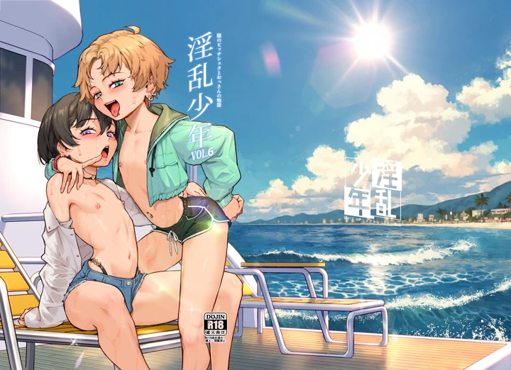 1ページ目