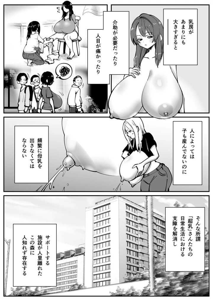 2ページ目