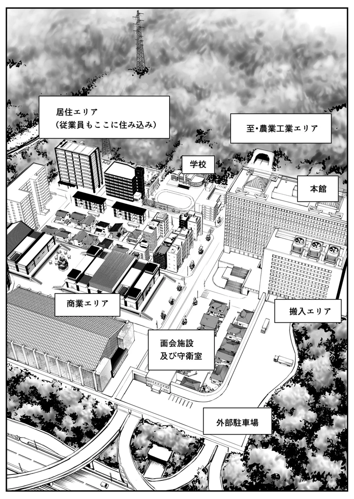 3ページ目