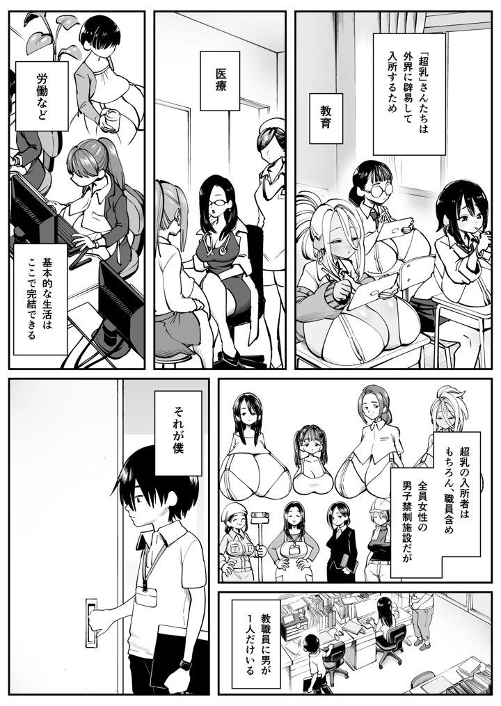 4ページ目