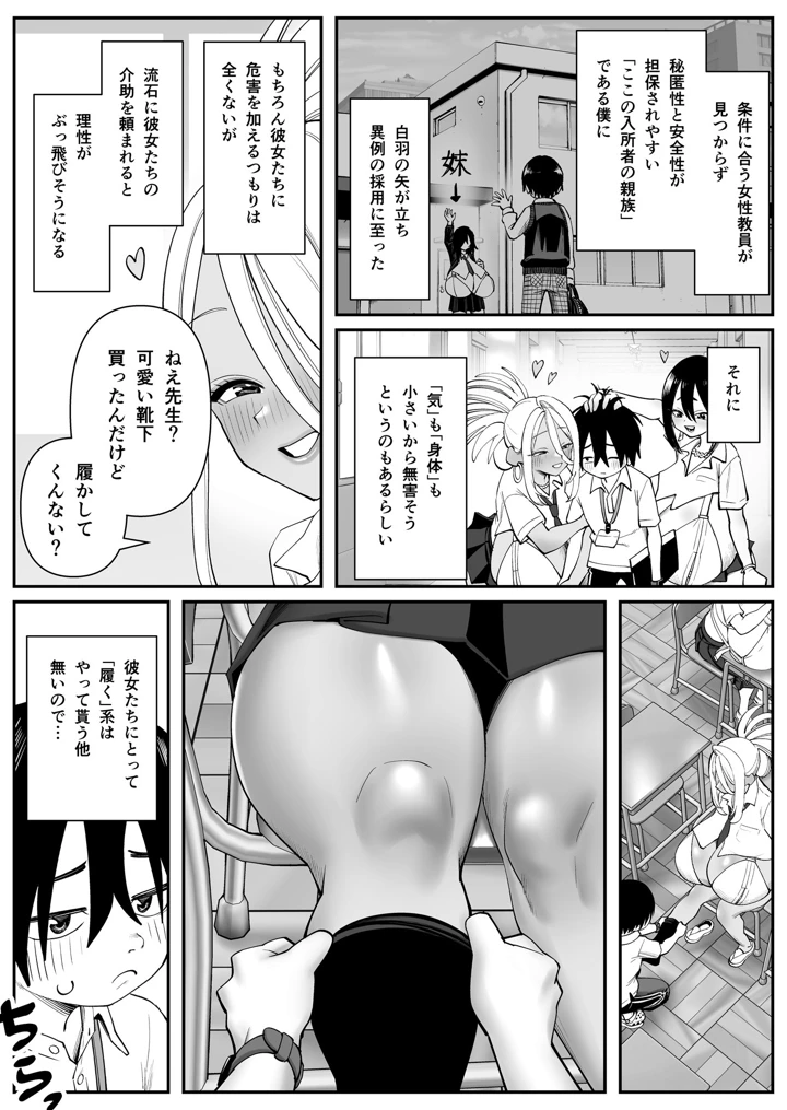 5ページ目