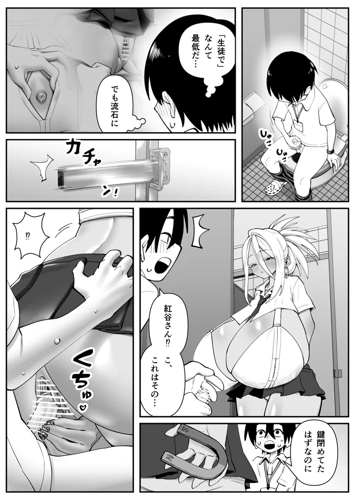 8ページ目
