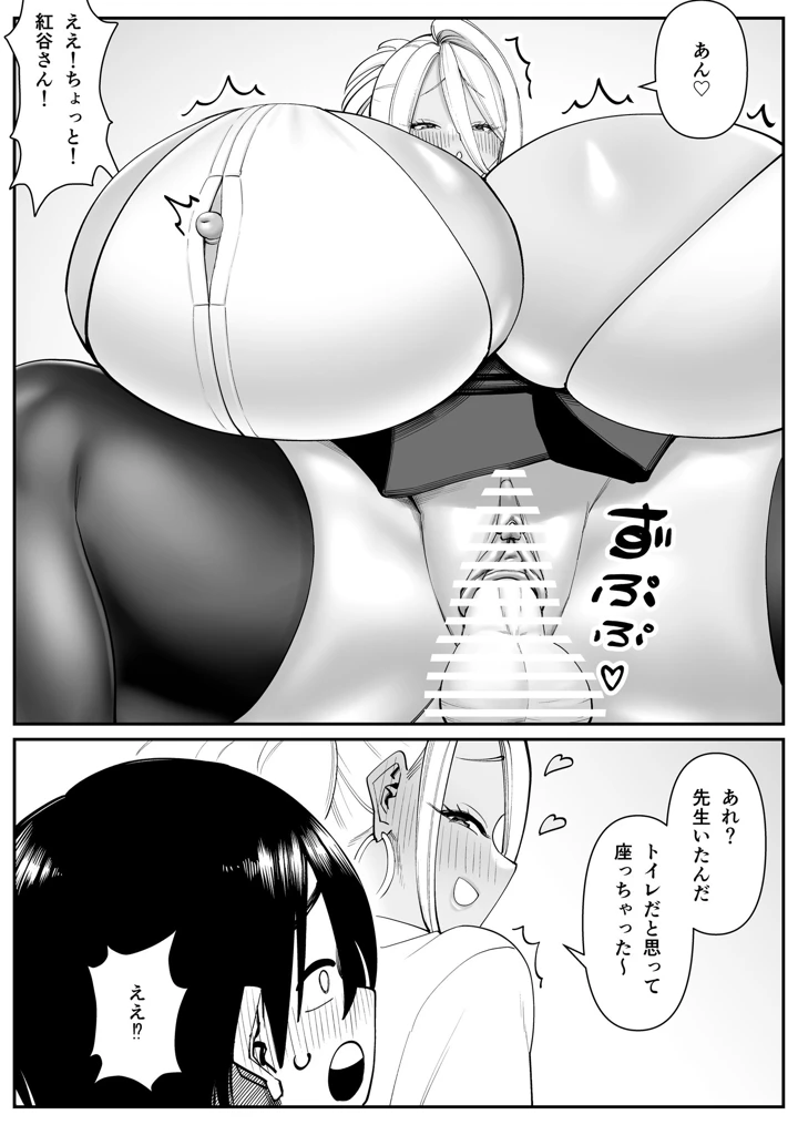 9ページ目