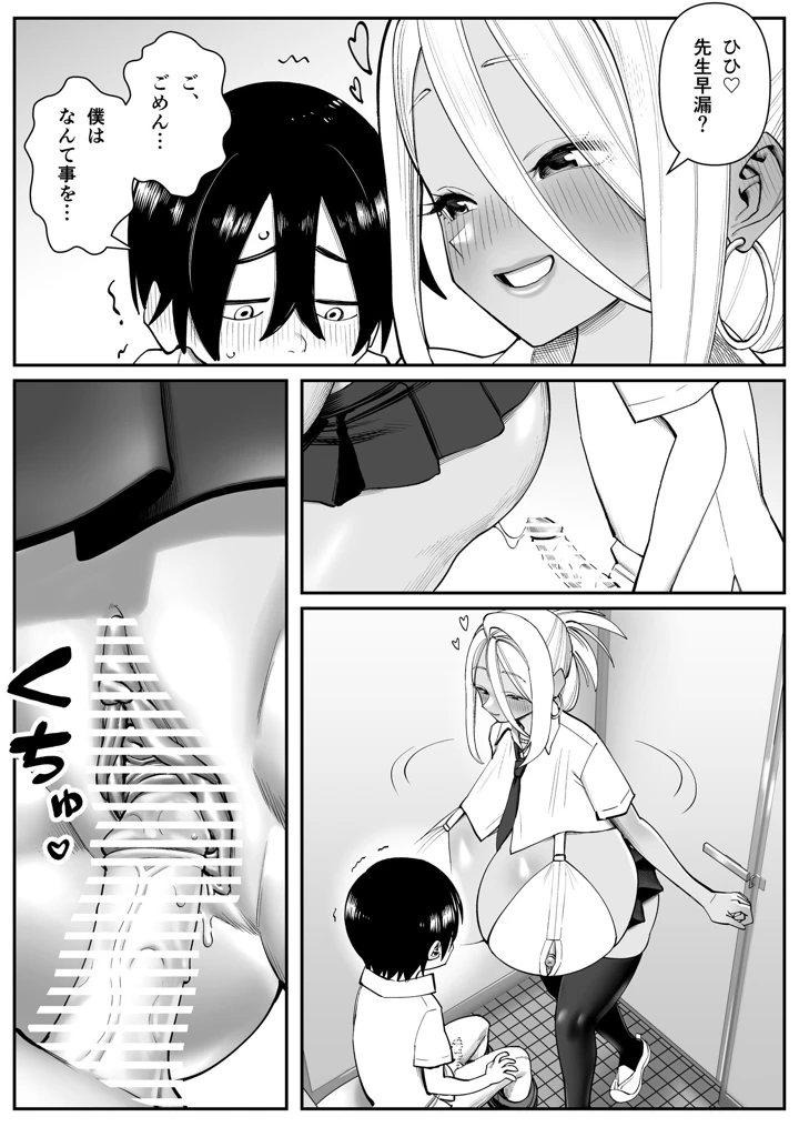 11ページ目