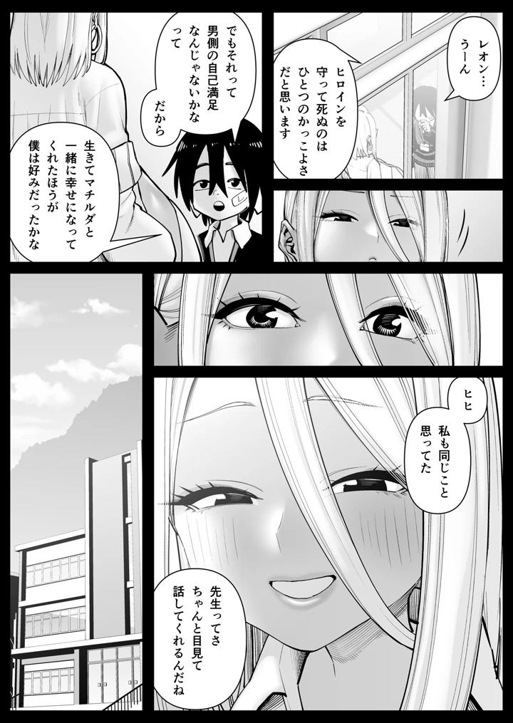 15ページ目