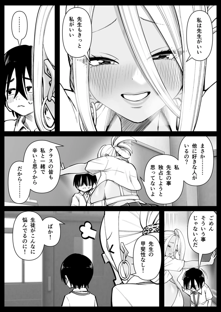 18ページ目